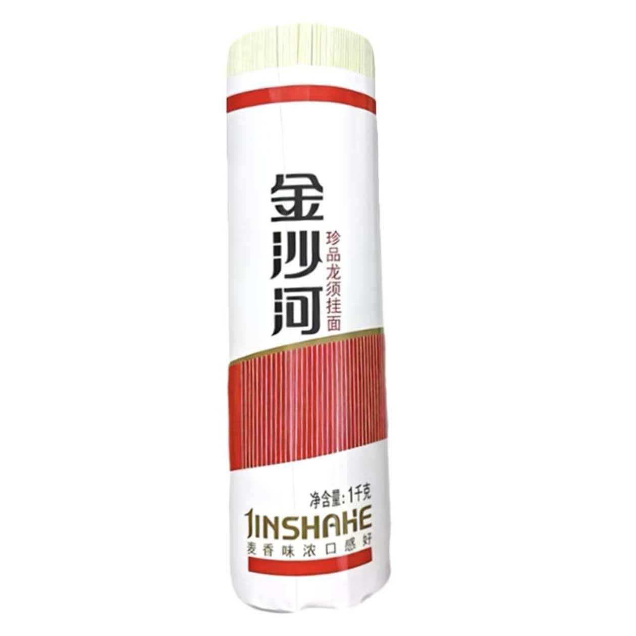 珍品龙须面1kg挂面面条速食早餐拉面彷手工细圆面拌面凉面