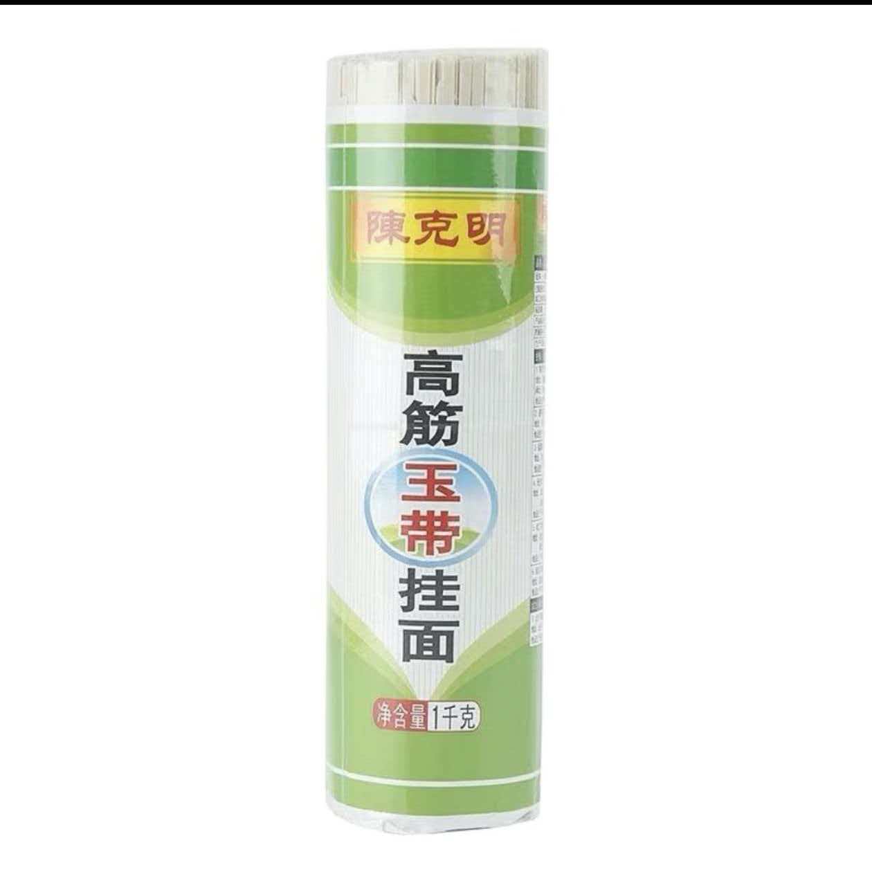 1kg高筋玉带挂面面条包邮宽面劲道爽滑整箱早餐拌凉面