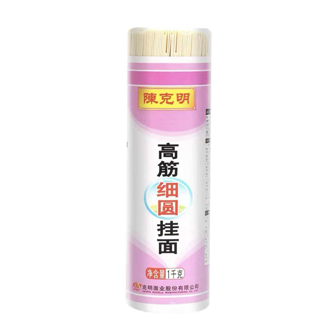 陈克明1kg高筋细圆挂面龙须面早餐速食拌面