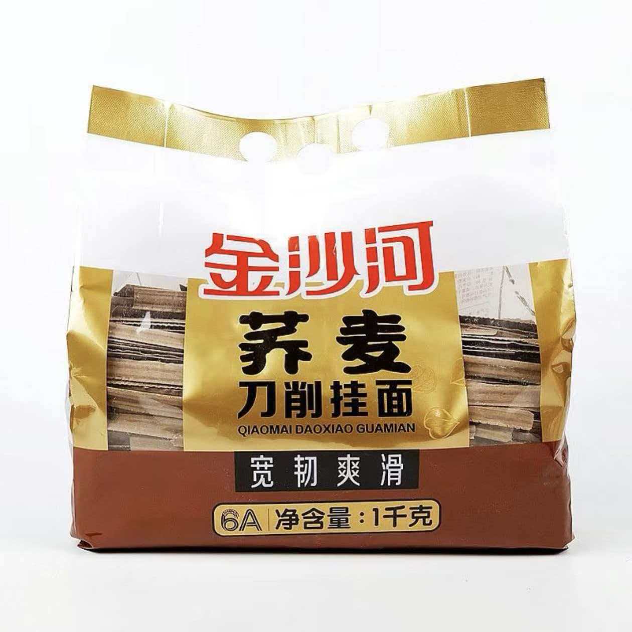 刀削挂面20斤6A粗粮荞麦面条10MM宽韧爽滑1kg