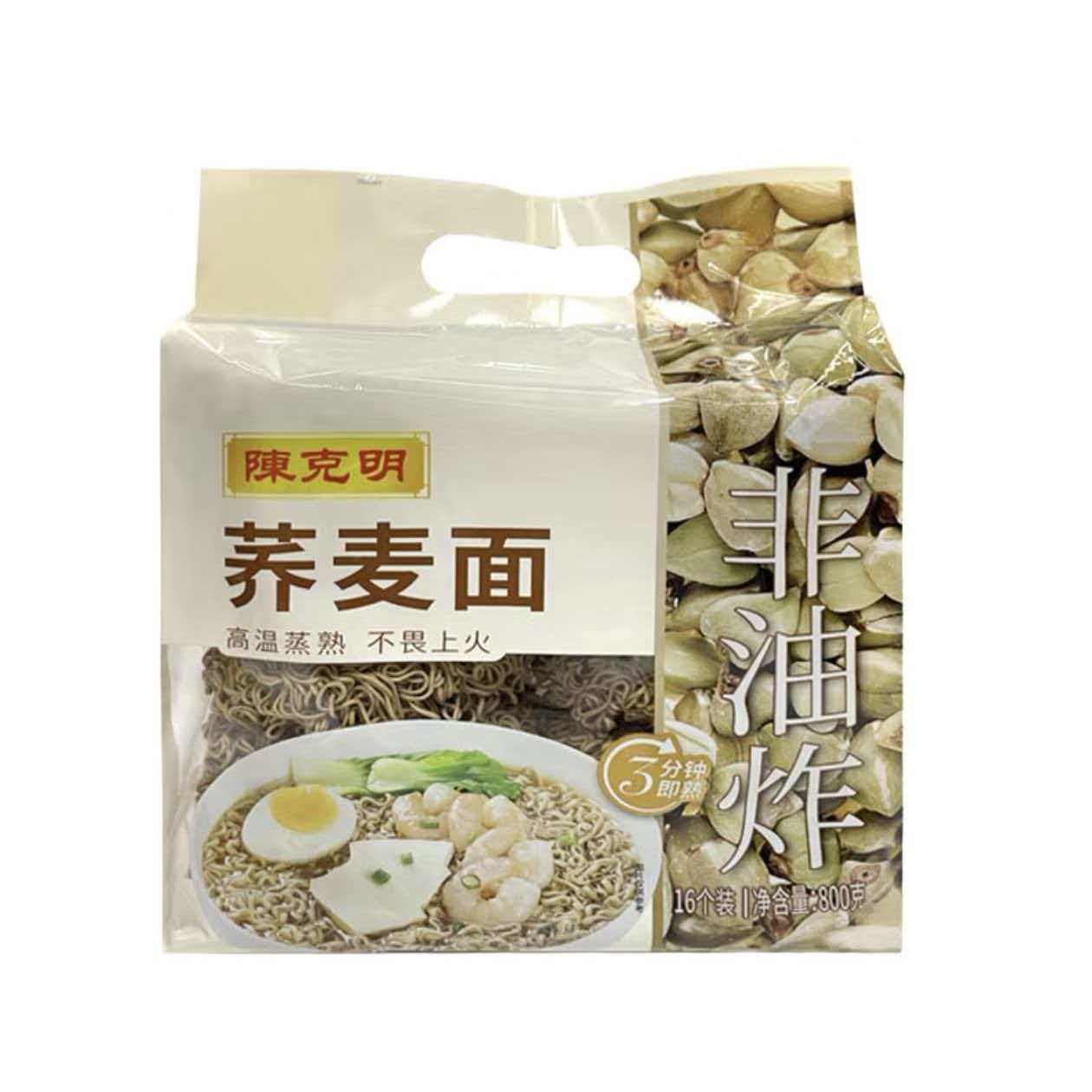 正宗陈克明荞麦面800g非油炸面饼涮火锅营养高纤维健康面