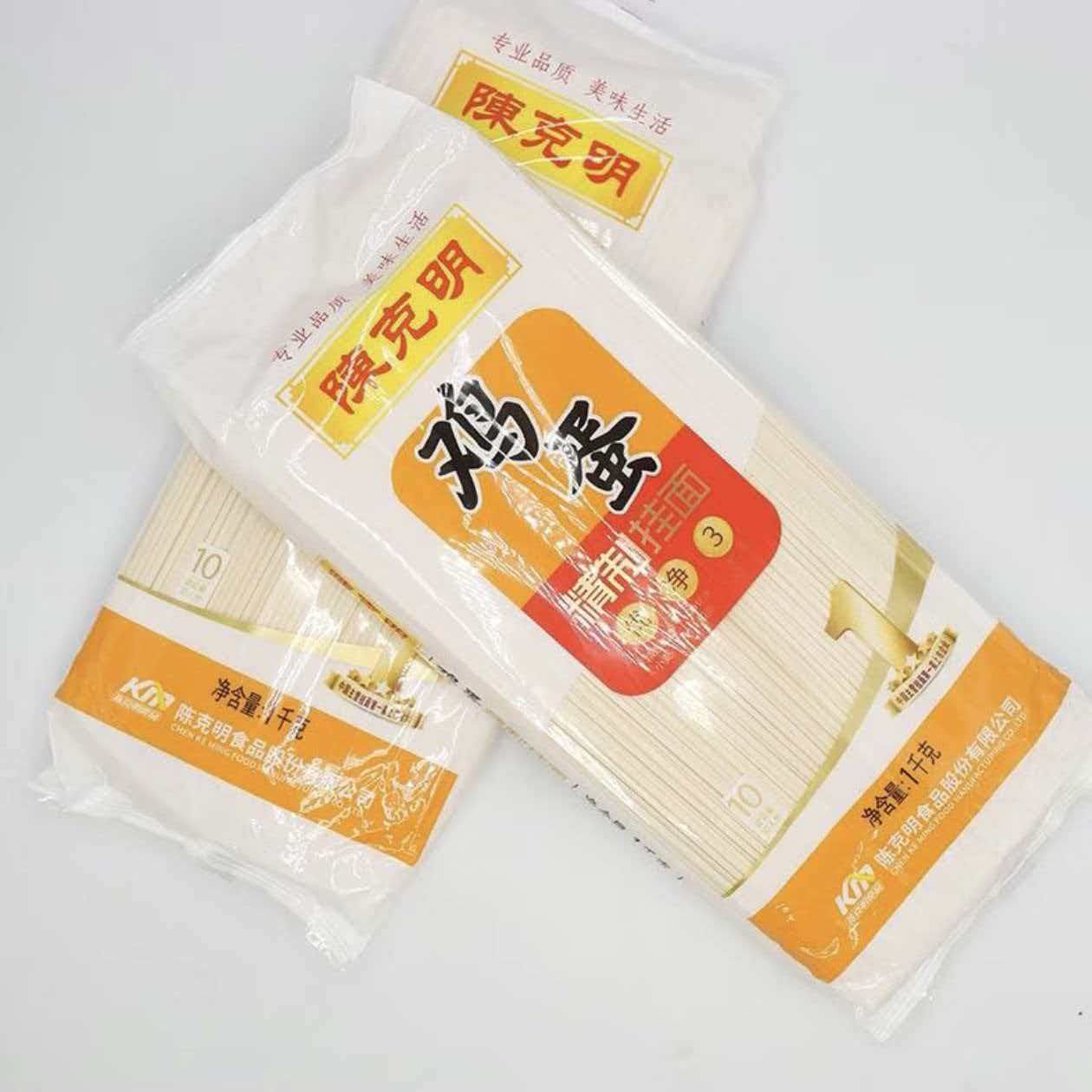 挂面鸡蛋挂面细扁面干面拌面炒面待煮早餐面条1000g