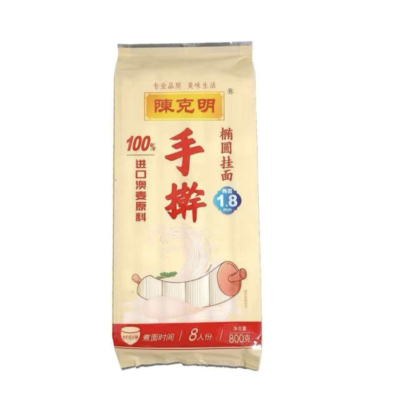 手擀面三种口味800g大宽中宽椭圆营养挂面速食早餐