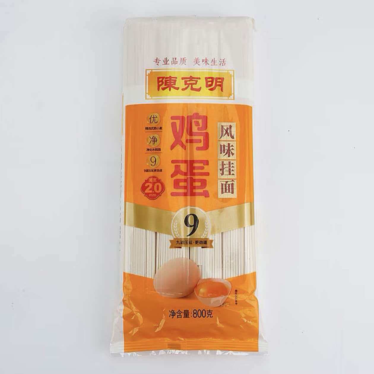 挂面鸡蛋龙须风味800g*3包4.8斤挂面好劲道袋装面速食正品