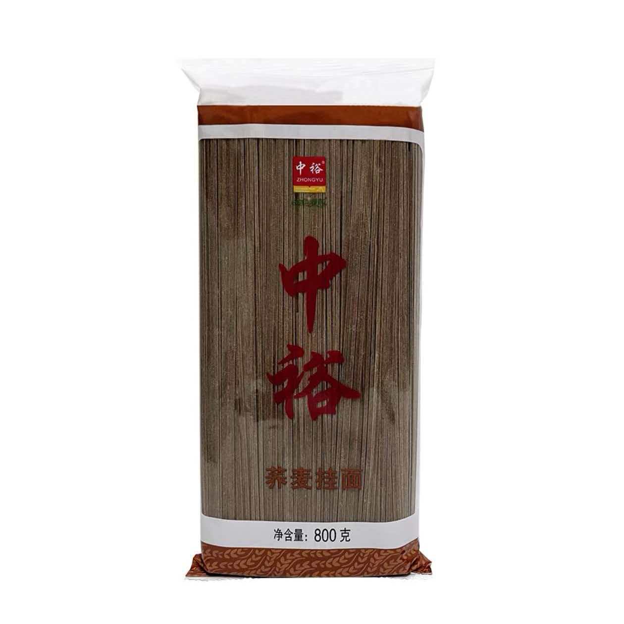 荞麦挂面800g饱腹正宗小麦面营养健身代餐早餐速食健康早餐