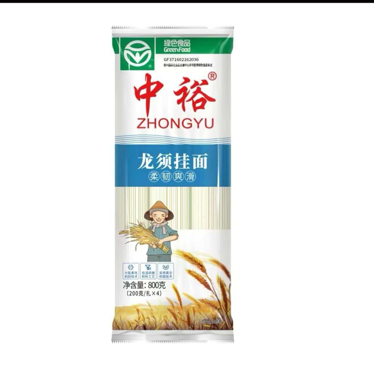 龙须挂面800克手擀风味挂面方便速食面劲道凉面批发面条早餐