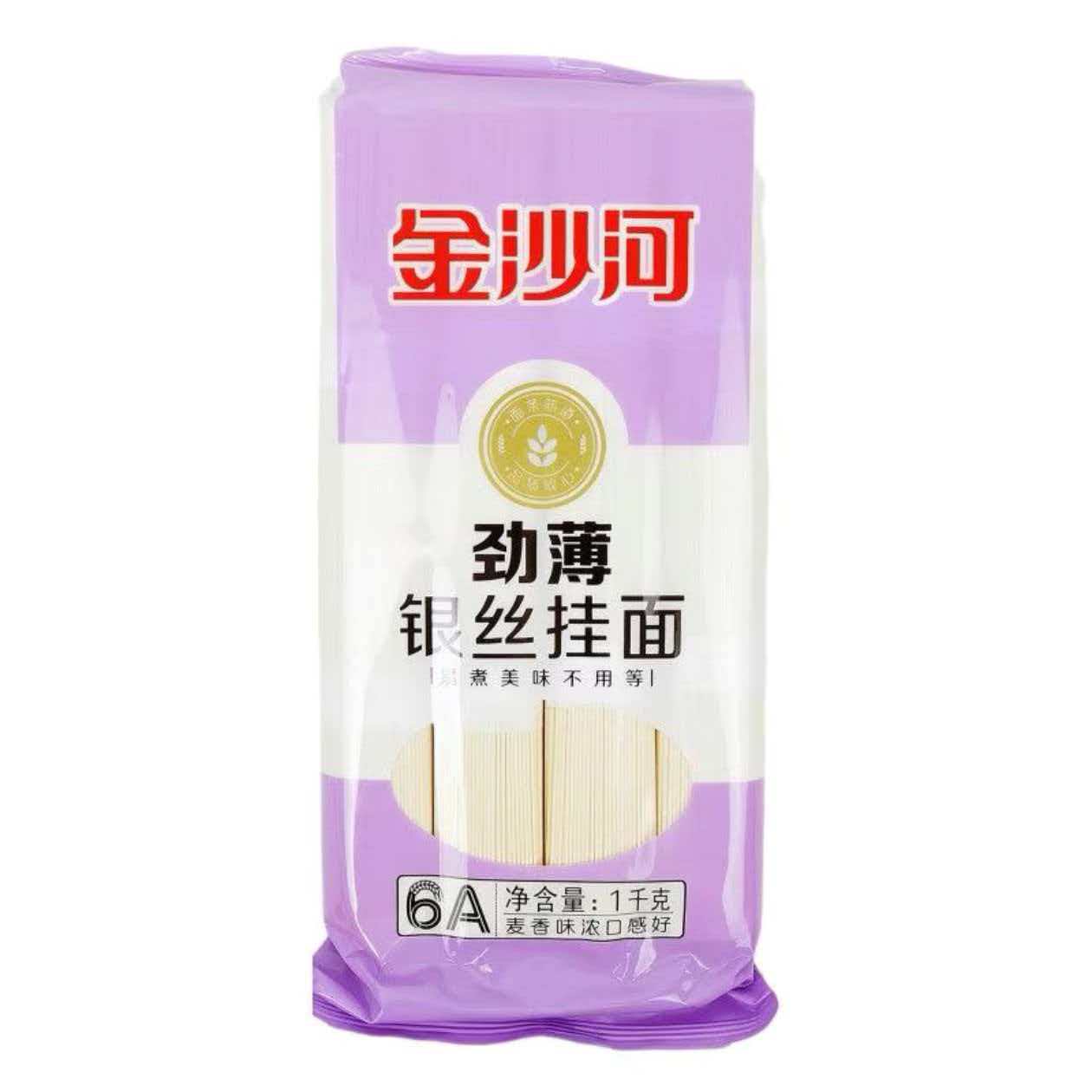 金沙河正品劲薄挂面1000g爽滑煮熟原味美味鸡蛋速食银丝面条