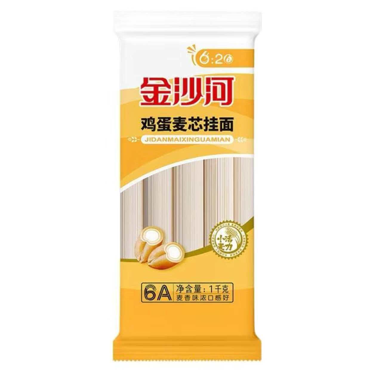 金沙河6A麦芯挂面6:20麦芯挂面1000g龙须细圆炸酱面凉拌面