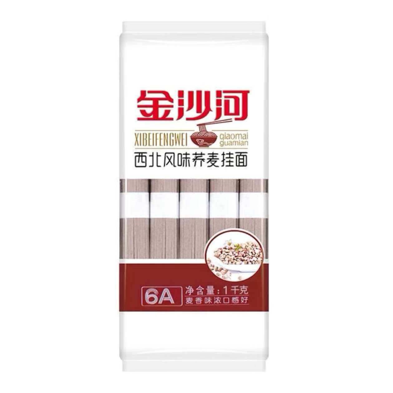 挂面1000g袋北京鸡蛋上海阳春四川担担中宽细圆风味面条