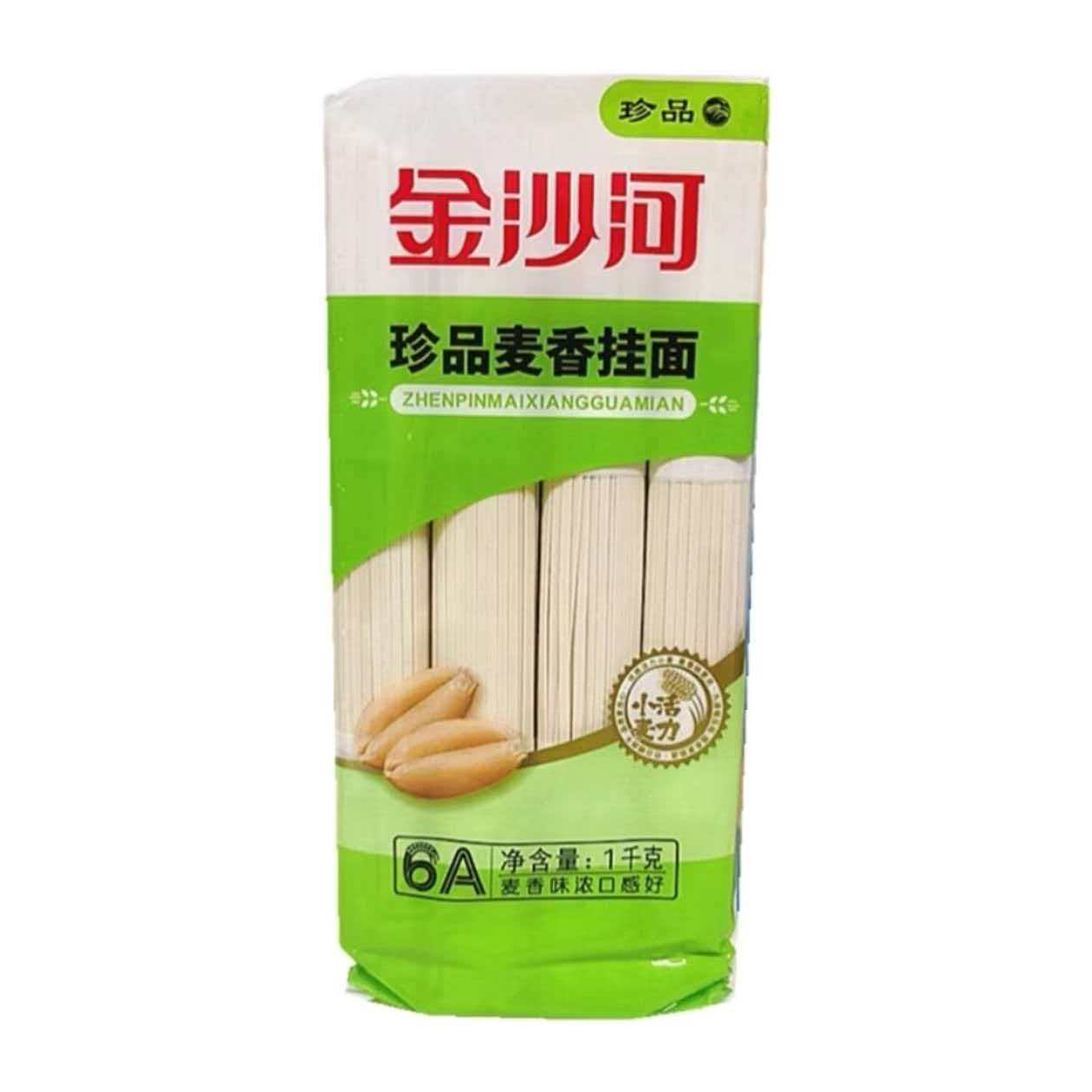 1000g金沙河珍品麦香挂面金沙河挂面面条