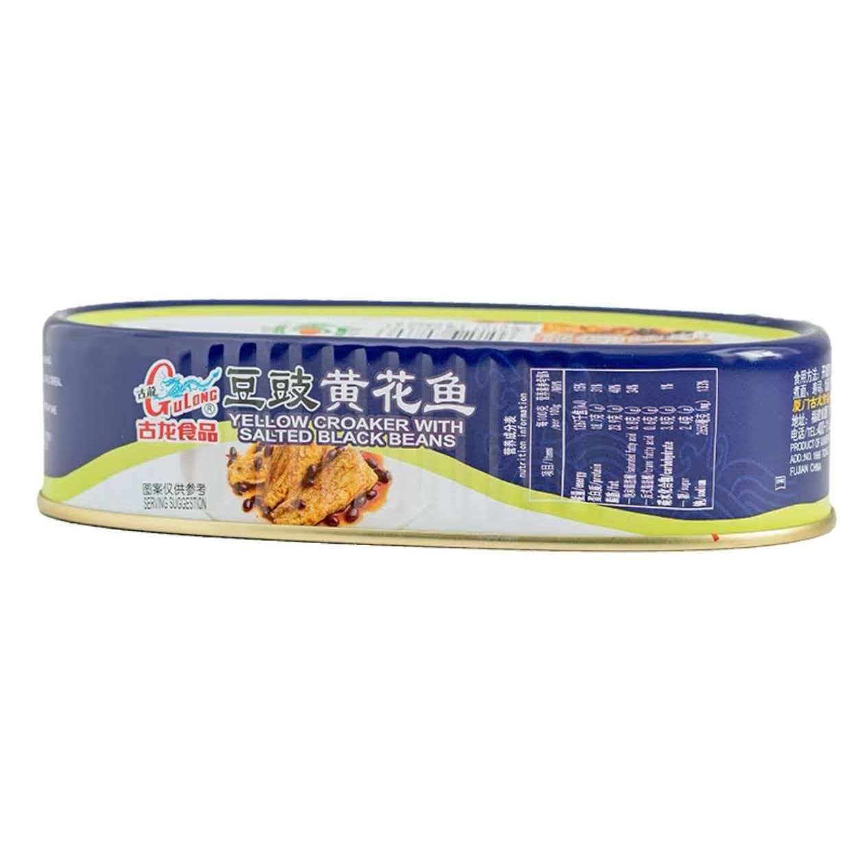 豆豉黄花鱼120g罐装海鲜小吃熟食罐头下饭配粥拌面下酒菜佐餐