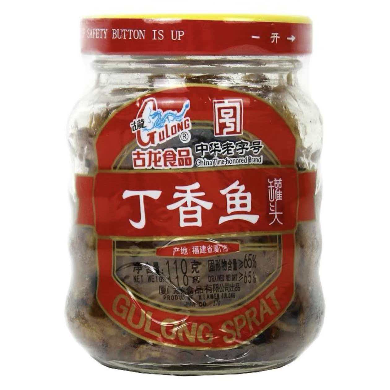 丁香鱼罐头110g整箱不辣丁香鱼罐头即食鱼干特产小吃下饭菜