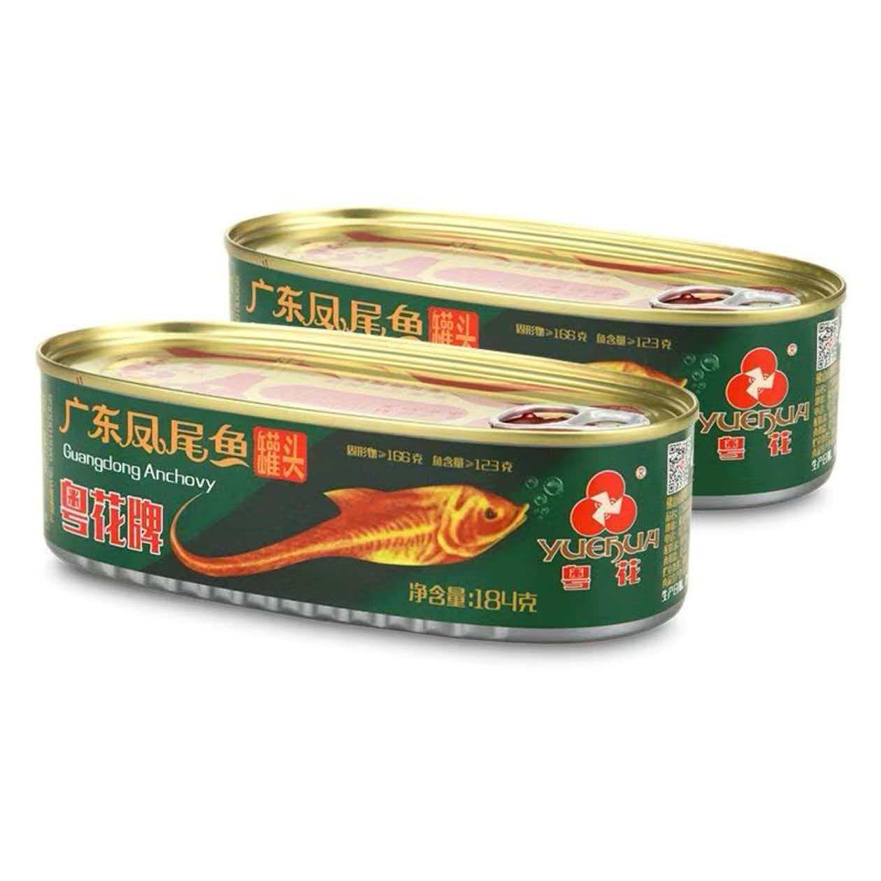 粤花牌广东凤尾鱼罐头184g熟食罐装香酥凤尾鱼肉下饭面食即食品