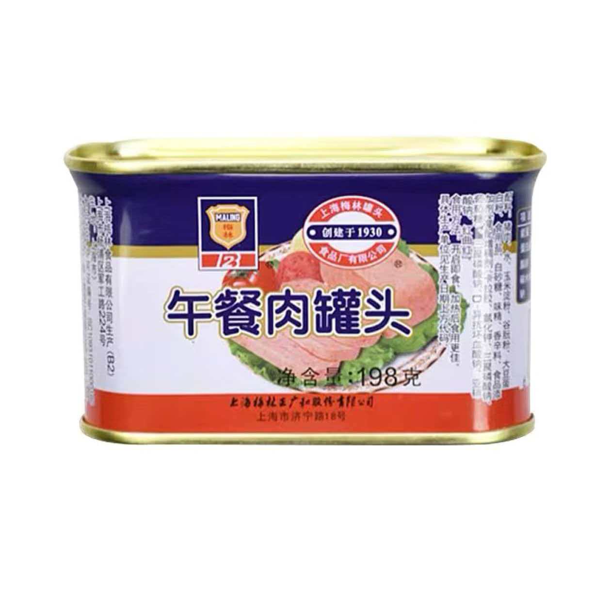 上海梅林午餐肉198g经典罐装家用即食三明治涮火锅户外速食