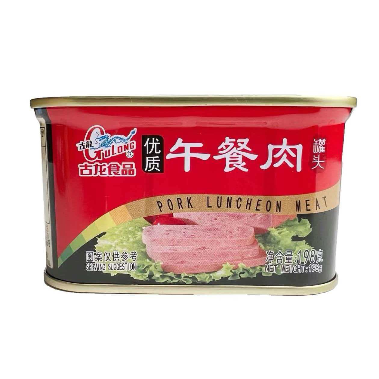 古龙食品午餐肉罐头猪肉方便速食火锅即食户外厦门特产198g闽南特