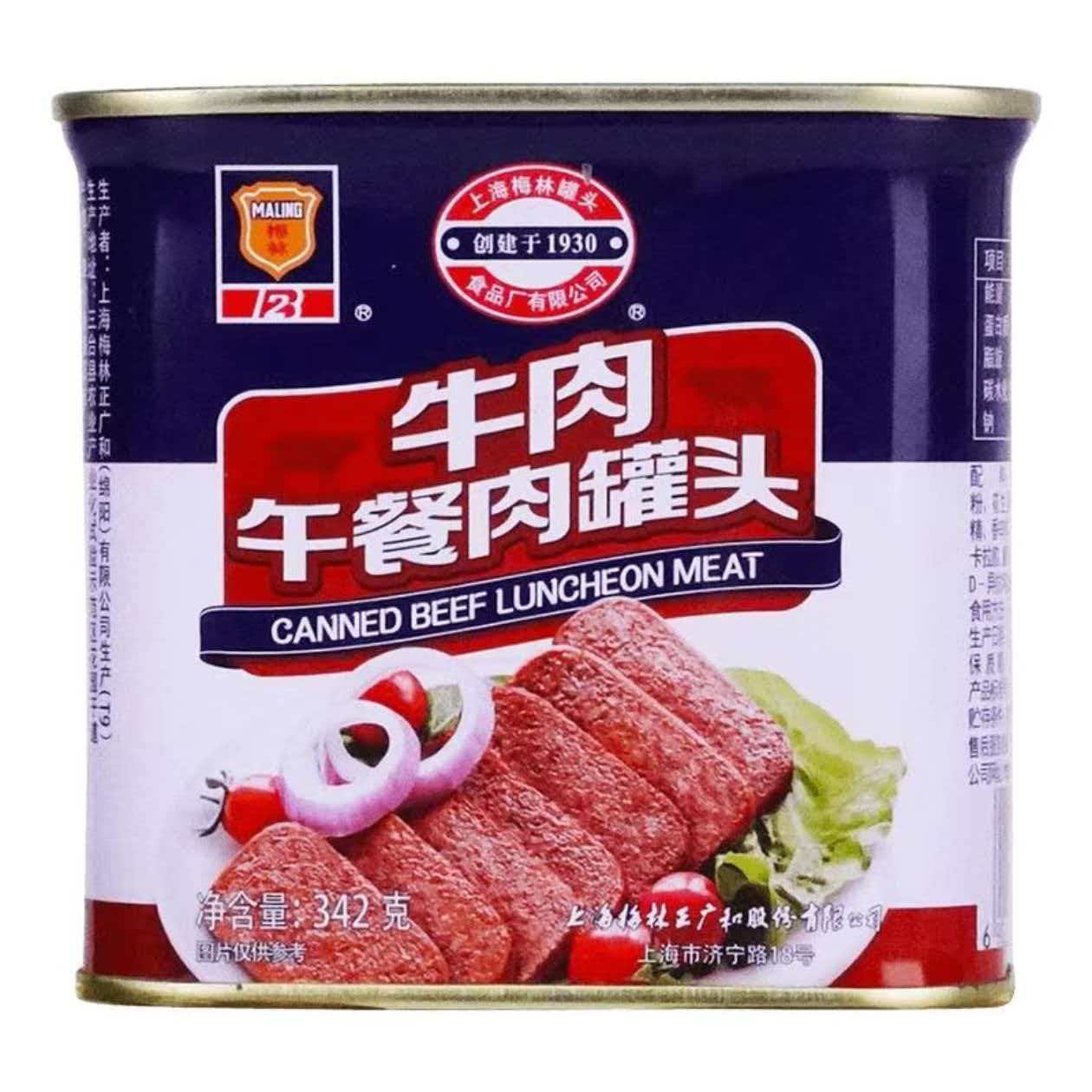 牛肉午餐肉罐头342g户外方便速食早餐三明治火锅配菜即食