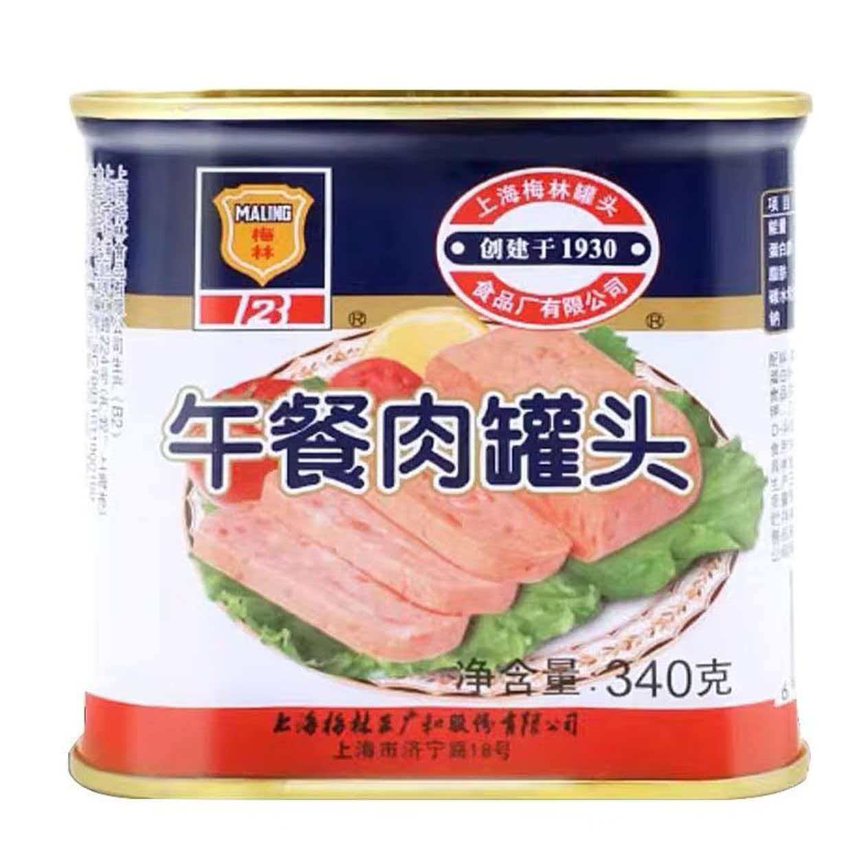午餐肉罐头小罐经典&amp;美味罐装早餐方便面火锅搭档小包装