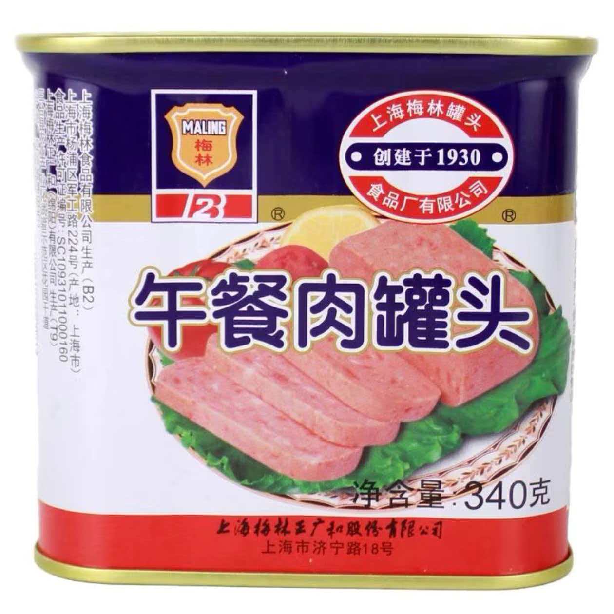 正品上海梅林午餐肉罐头340g罐装火锅食材早餐三明治户外即食方便