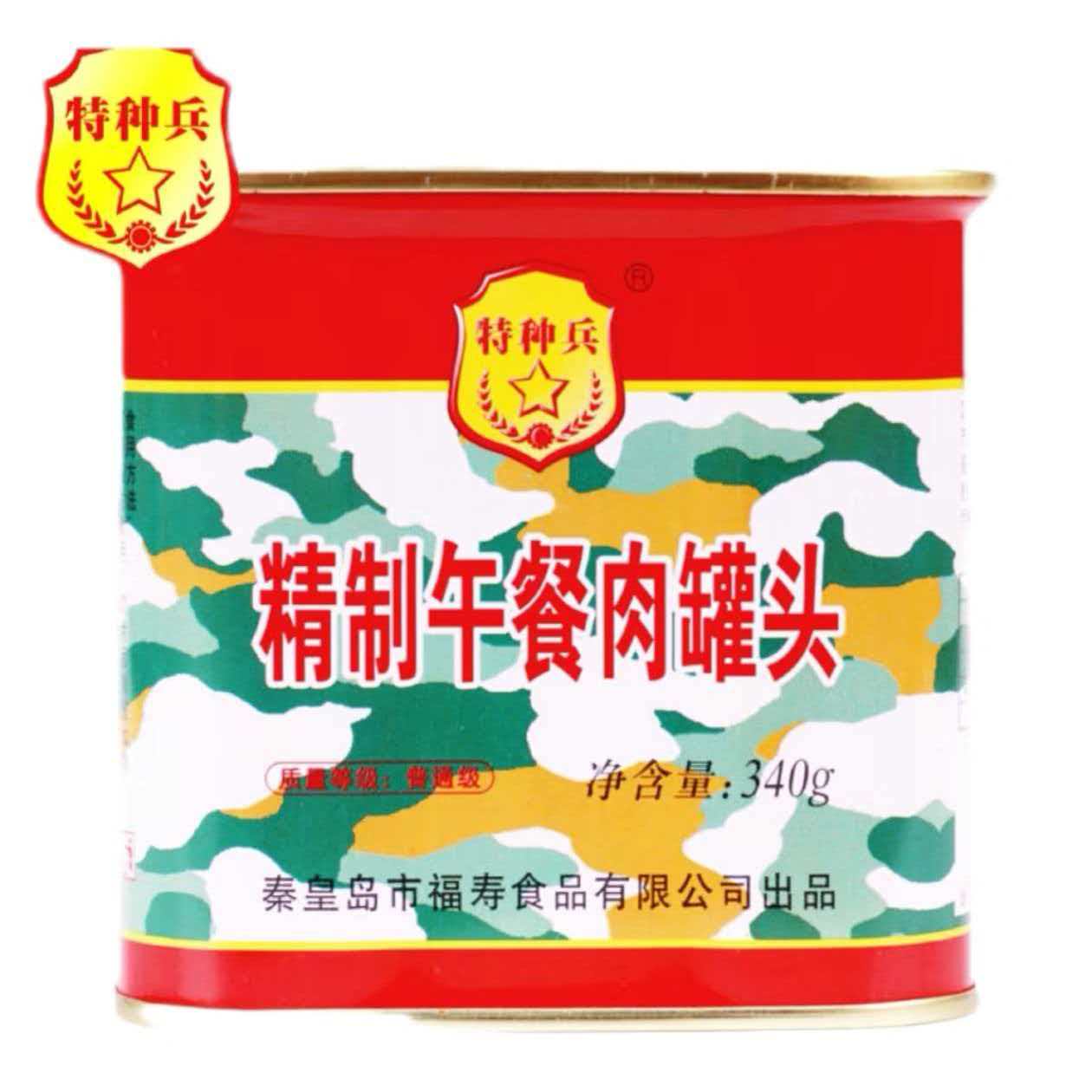 特种兵优质火腿精制午餐肉罐头食品即食户外罐装速食方便应急