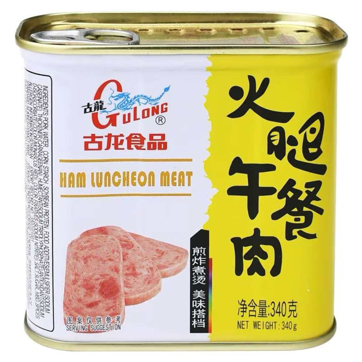火腿午餐肉食品麻辣香锅食材泡面螺蛳粉即包邮火锅肉罐头