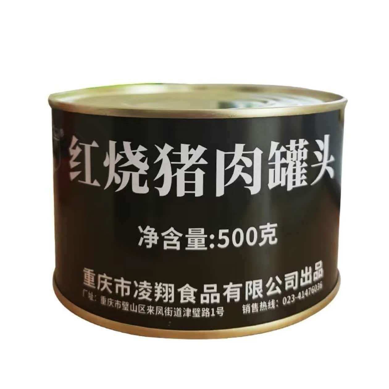 凌翔红烧猪肉罐头户外长期储备即食下酒大锅速菜500克铁罐肉制品
