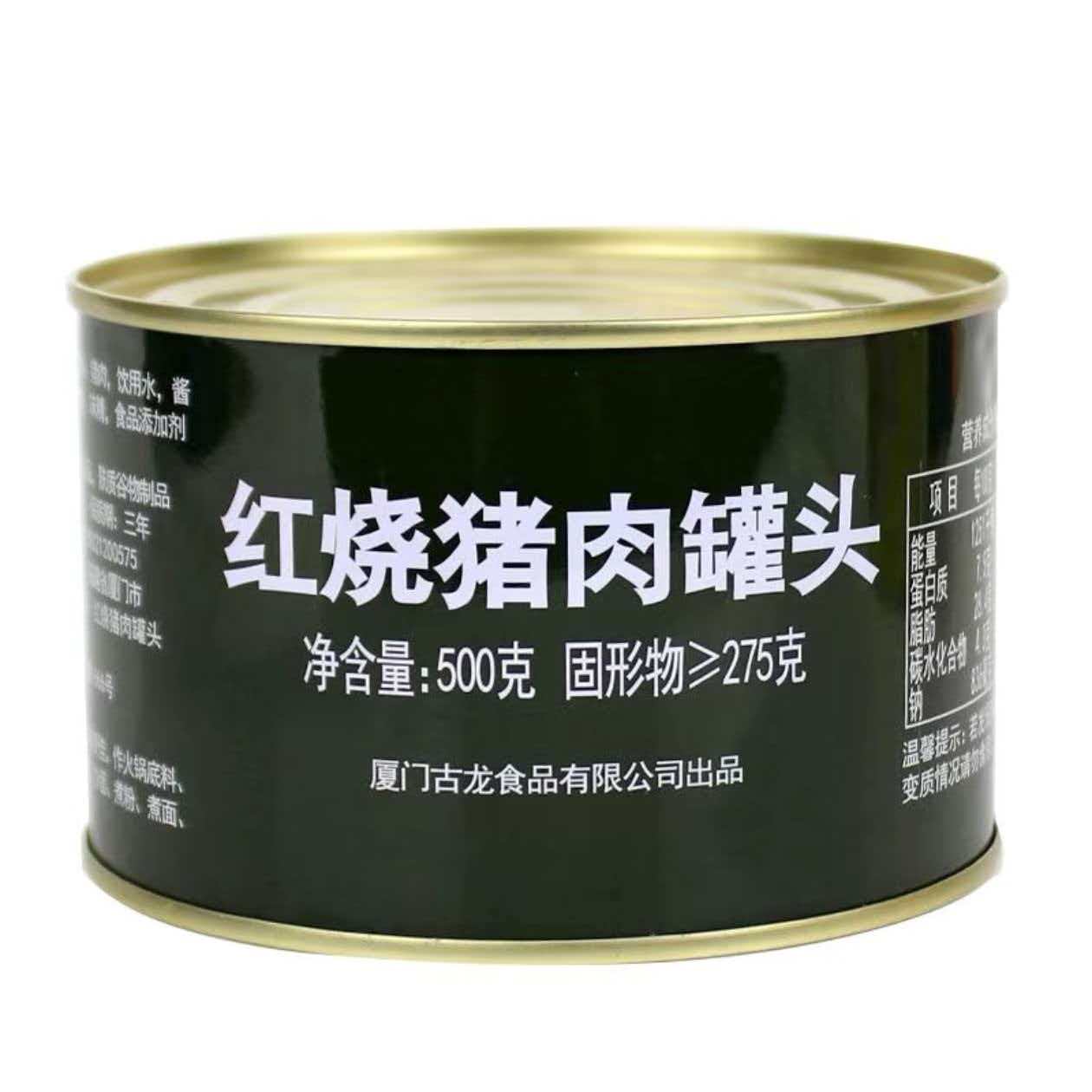 正品古龙猪肉罐头500g开罐即食下饭菜下酒菜熟食户外速食罐头