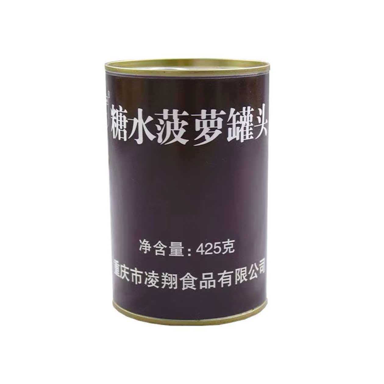 水果罐头糖水菠萝罐头素罐头用罐头 末日罐头