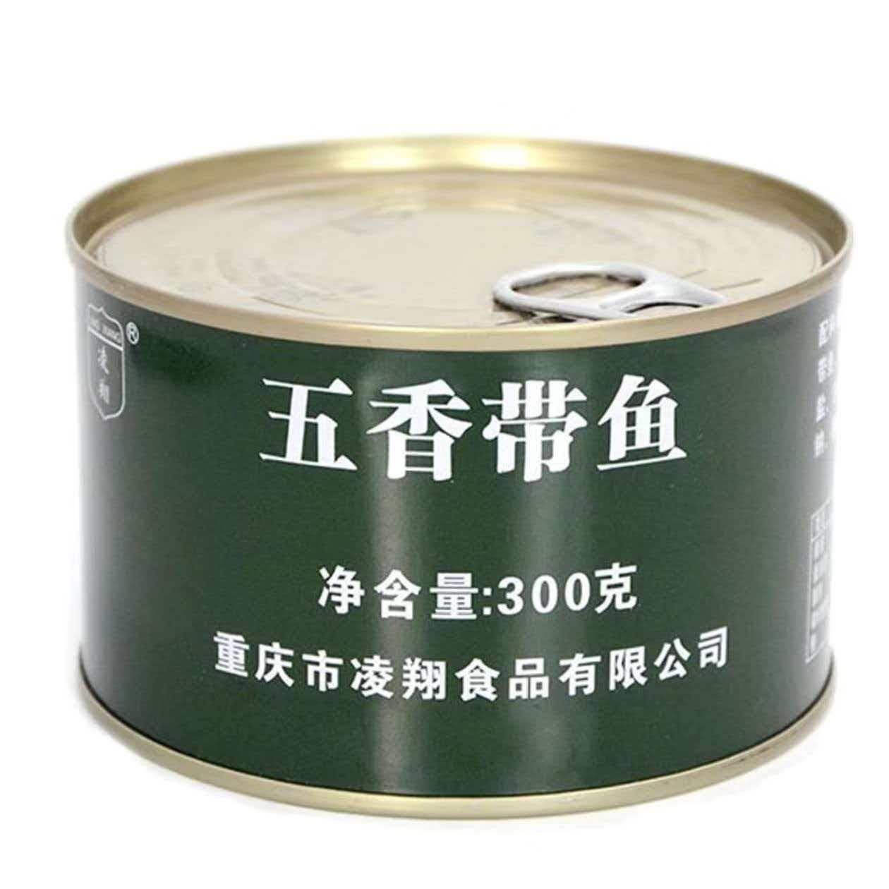 五香带鱼罐头开罐即食食品营养家庭露营下饭