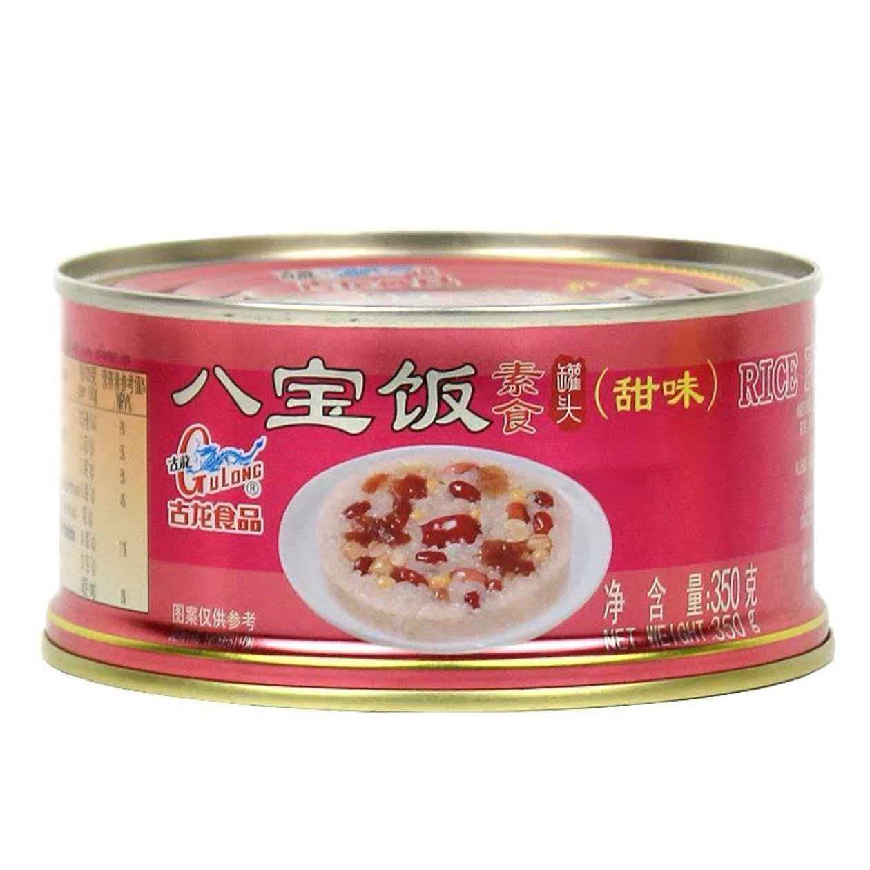 八宝饭350g甜味快餐素食糯米饭罐头半成品方便加热即食