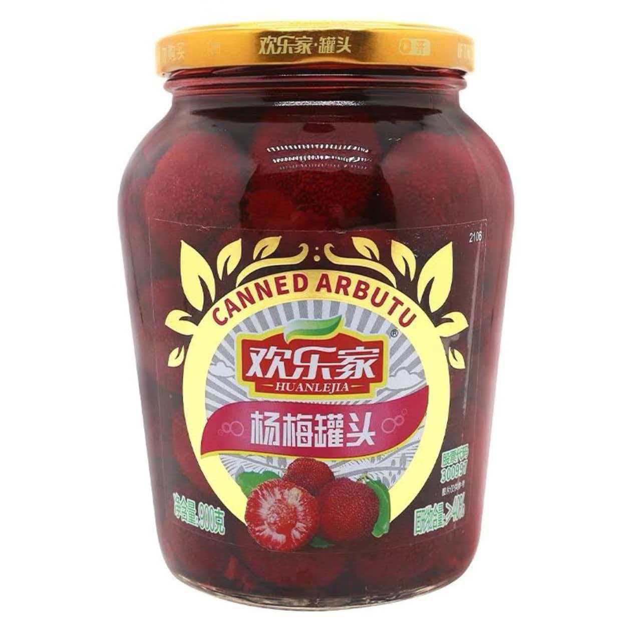 临期清仓欢乐家杨梅罐头新鲜糖水零食黄桃橘子雪梨梨水果罐头900g