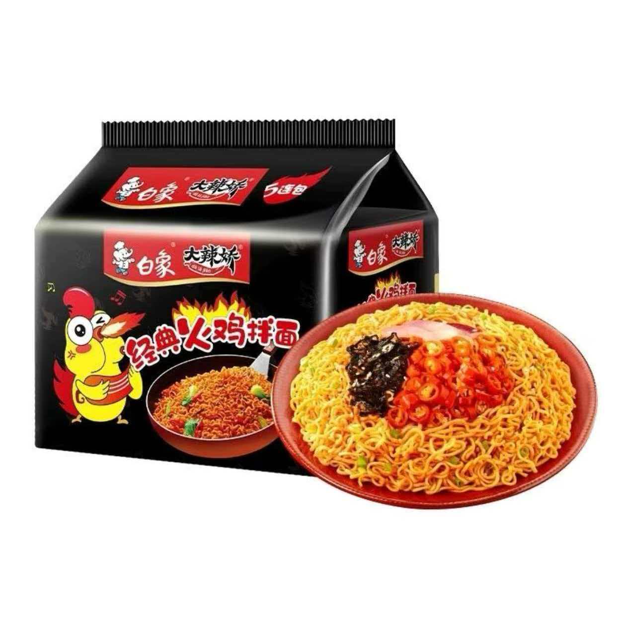 大辣娇经典火鸡面袋装泡面小龙虾拌面整箱批发夜宵速食