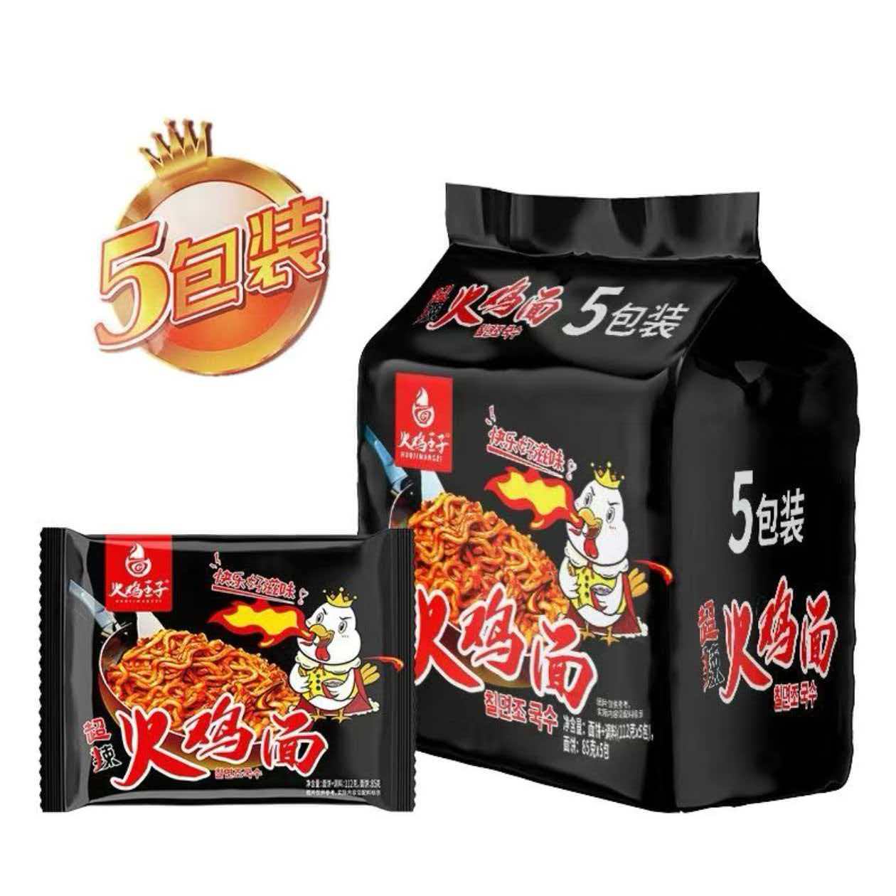 火鸡王子火鸡面韩式超辣拌面方便面干拌面泡面速食面宿舍宵夜袋装